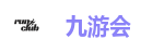 九游会